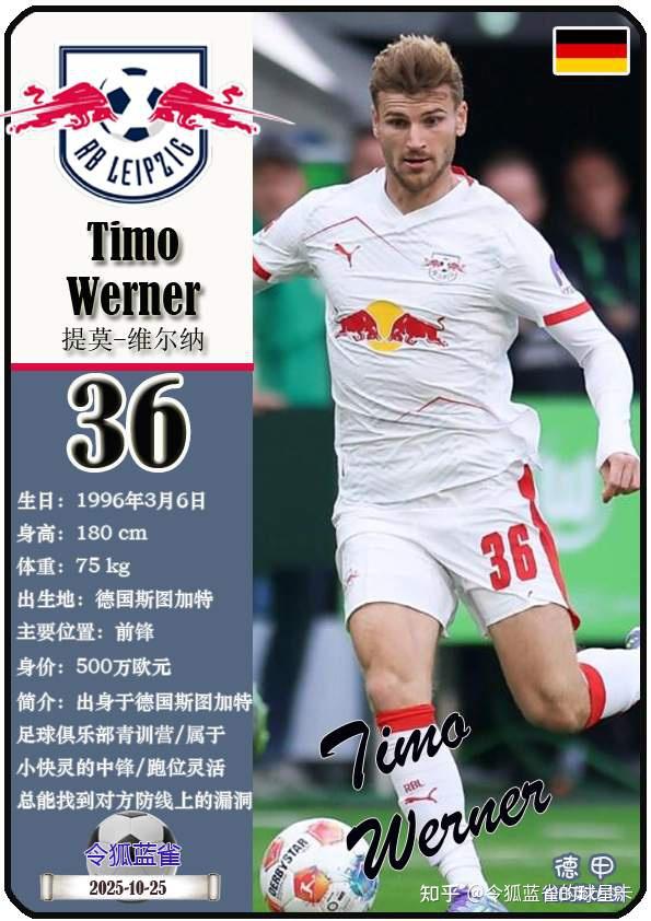 爱游戏官网包含赛后德甲焦点战，莱比锡扳平良机，信心回归，临场指挥获称赞的词条