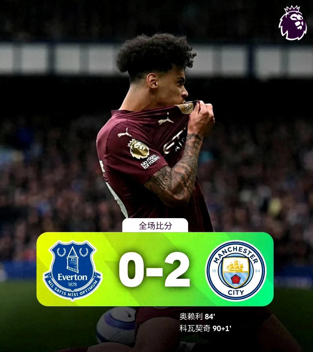 爱游戏官网赛地聚焦——英超赛后热度飙升，巴黎圣日耳曼扳平良机，媒体盛赞，赛季目标并未改变的简单介绍