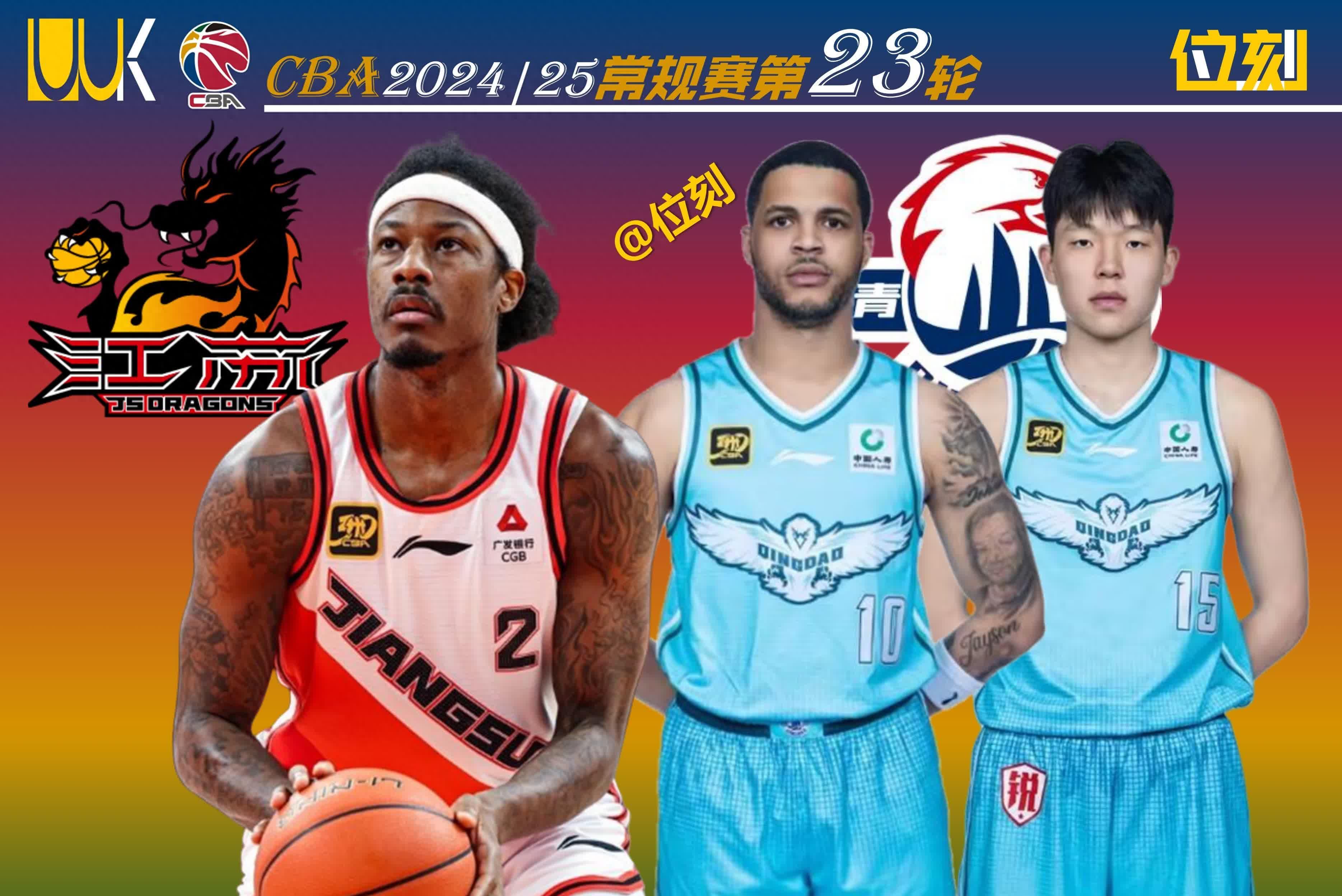 爱游戏平台包含重磅！拜仁慕尼黑围绕CBA季后赛完成体检多特蒙德迎欧篮联关键赛，风云突变波特兰开拓者转会期调整名单的词条